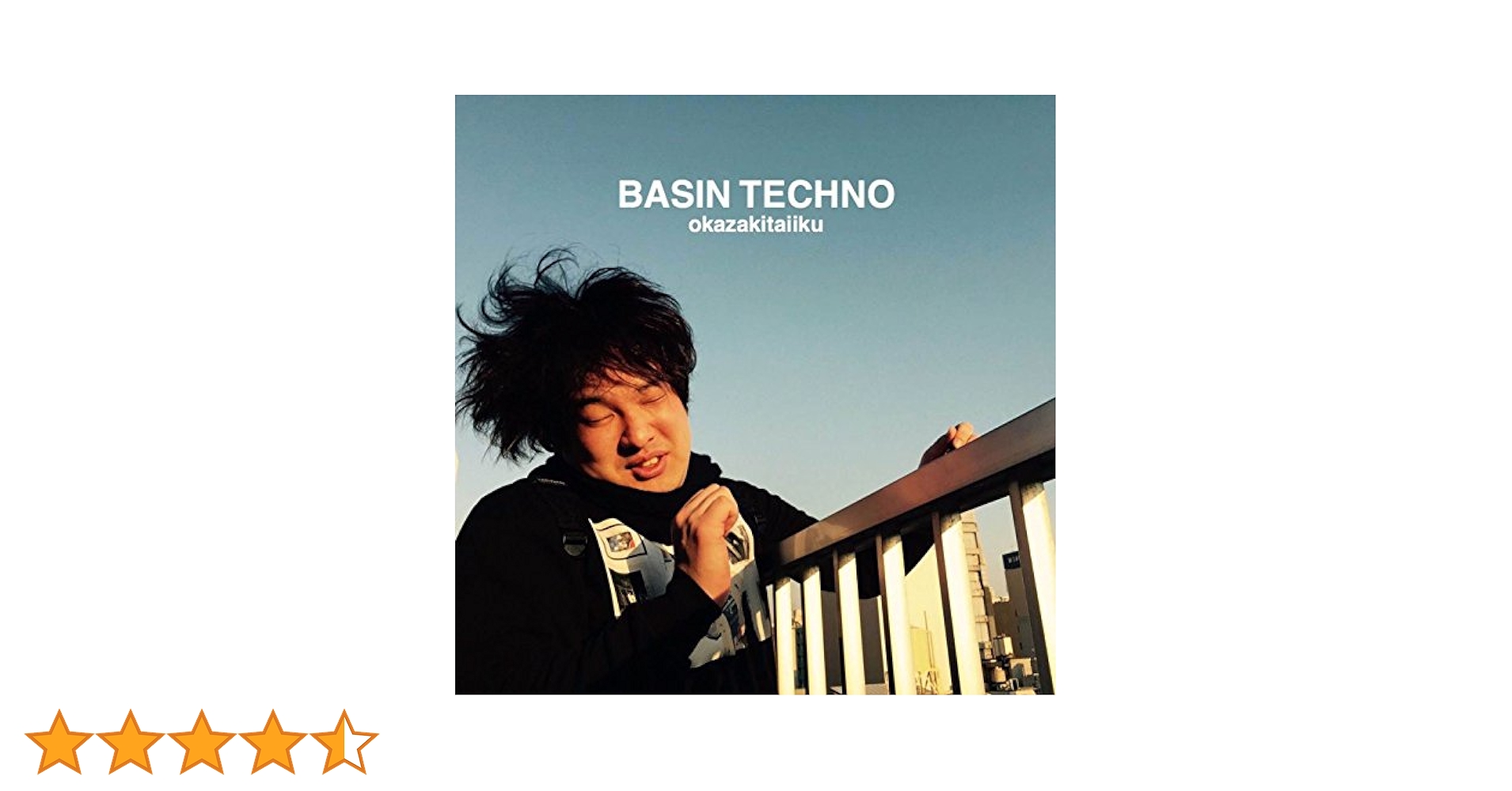 邦楽 BASIN TECHNO Amazon.co.jp: BASIN TECHNO(初回生産限定盤) - 岡崎体育 (DVD付